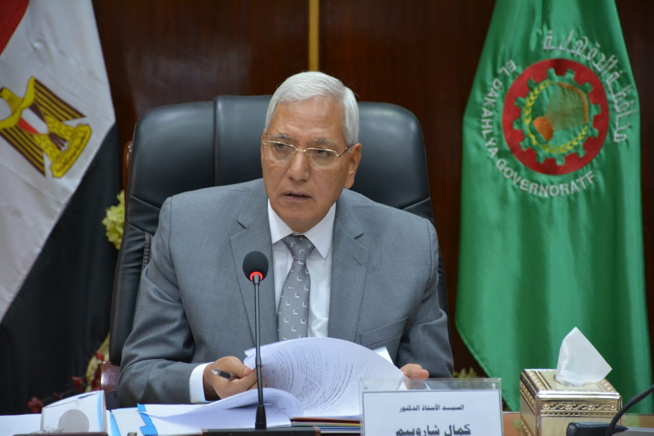 الدكتور كمال شاروبيم محافظ الدقهلية   الدكتور كمال شاروبيم محافظ الدقهلية