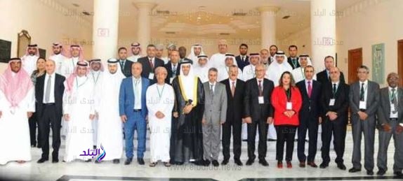 المؤتمر العربي السابع عشر