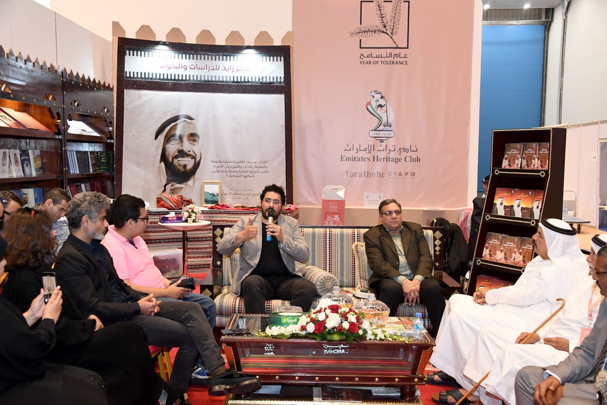 مناقشة رواية "كيميا" للروائي المصري وليد علاء الدين مناقشة رواية "كيميا" للروائي المصري وليد علاء الدين