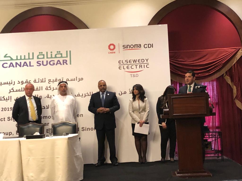 جانب من التوقيع