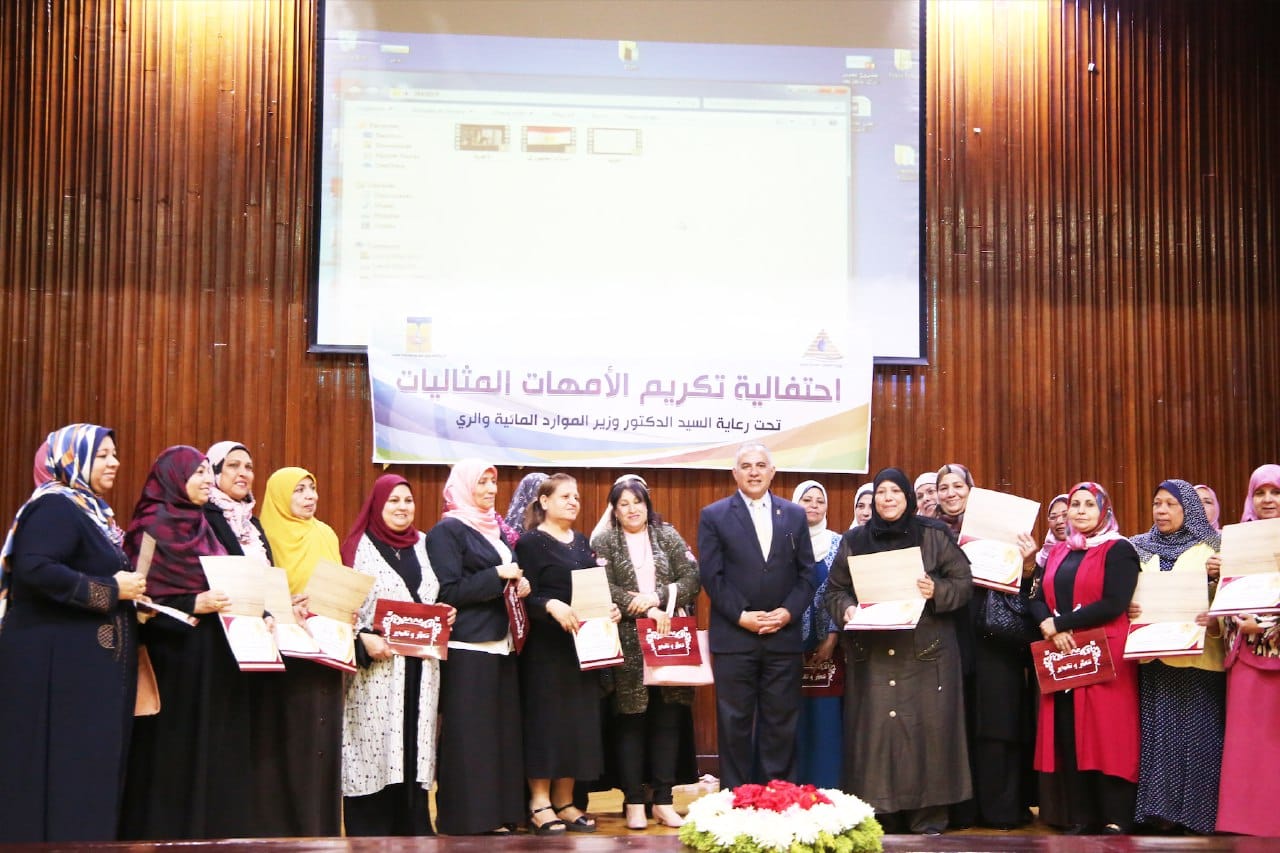 الرى تكرم الامهات المثاليات