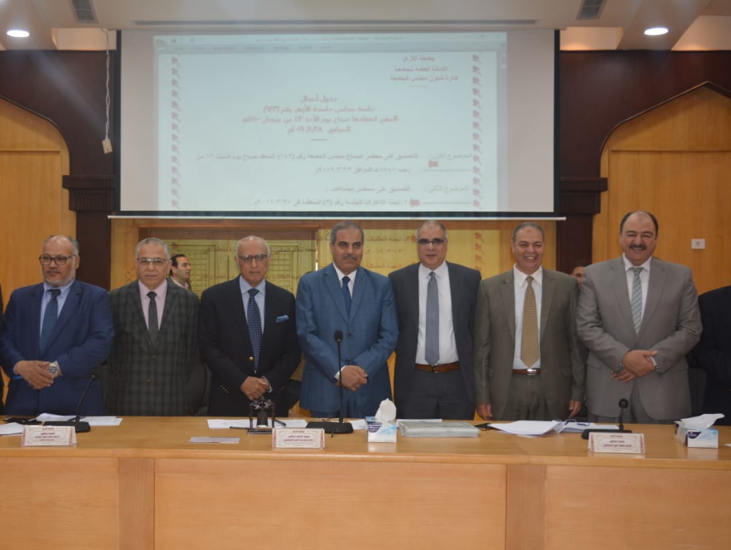 رئيس جامعة الأزهر وسط المكرمين 