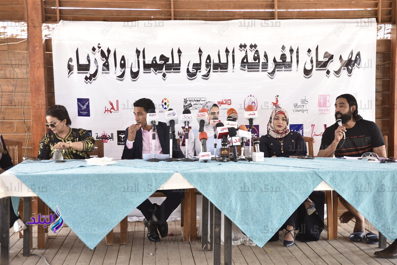 انطلاق مؤتمر مهرجان الغردقة الدولي بدورته الاولى