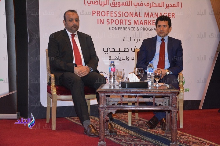 انطلاق مؤتمر التسويق الرياضي المحترف بحضور أشرف صبحي