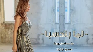 نوال الزغبي
