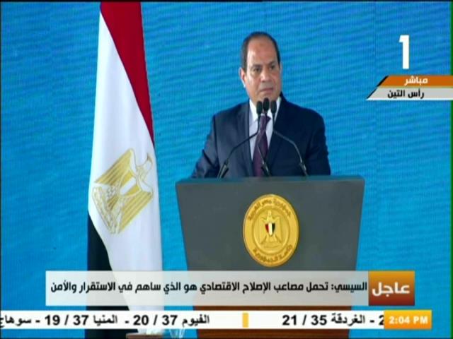 الرئيس السيسي