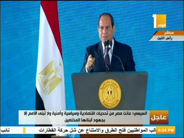 الرئيس السيسي