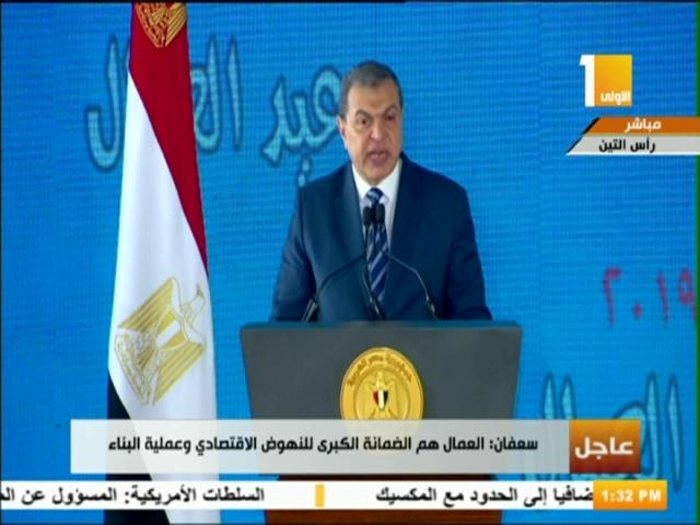 محمد سعفان وزير القوى العاملة