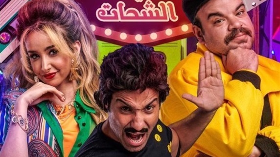 الواد سيد الشحات