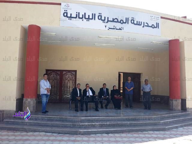 المدارس المصرية اليابانية