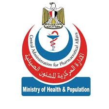 الادارة المركزية لشئون الصيادلة ، التابعة لوزارة الصحةوالسكا الادارة المركزية لشئون الصيادلة ، التابعة لوزارة الصحةوالسكا