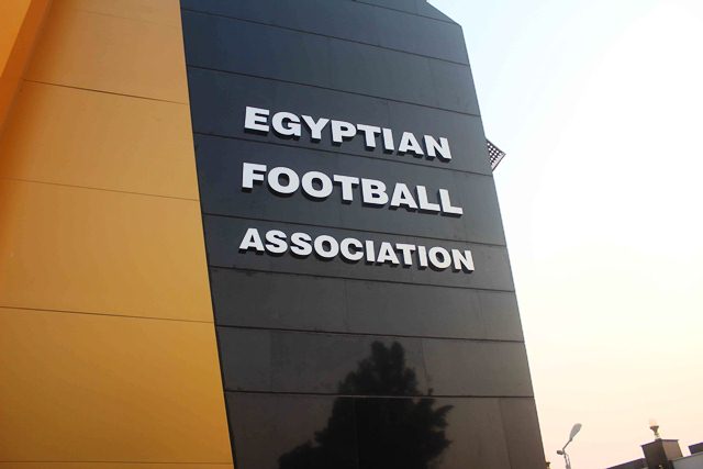 مقر اتحاد الكرة