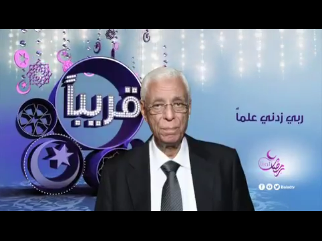 الدكتور حسام موافي