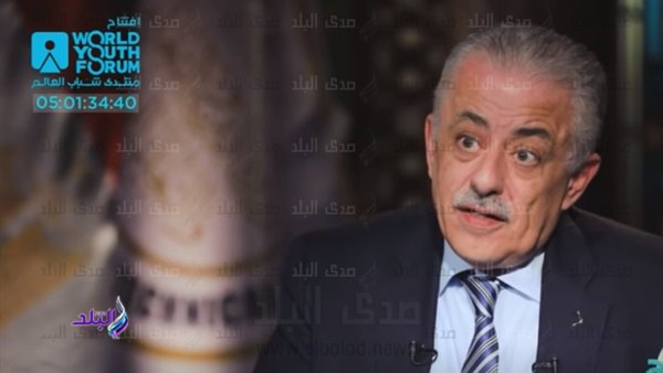 وزير التربية والتعليم