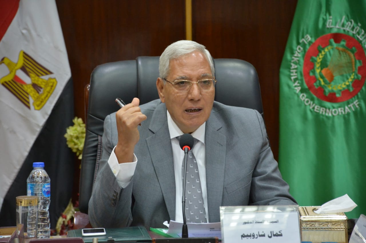 الدكتور كمال شاروبيم محافظ الدقهلية الدكتور كمال شاروبيم محافظ الدقهلية