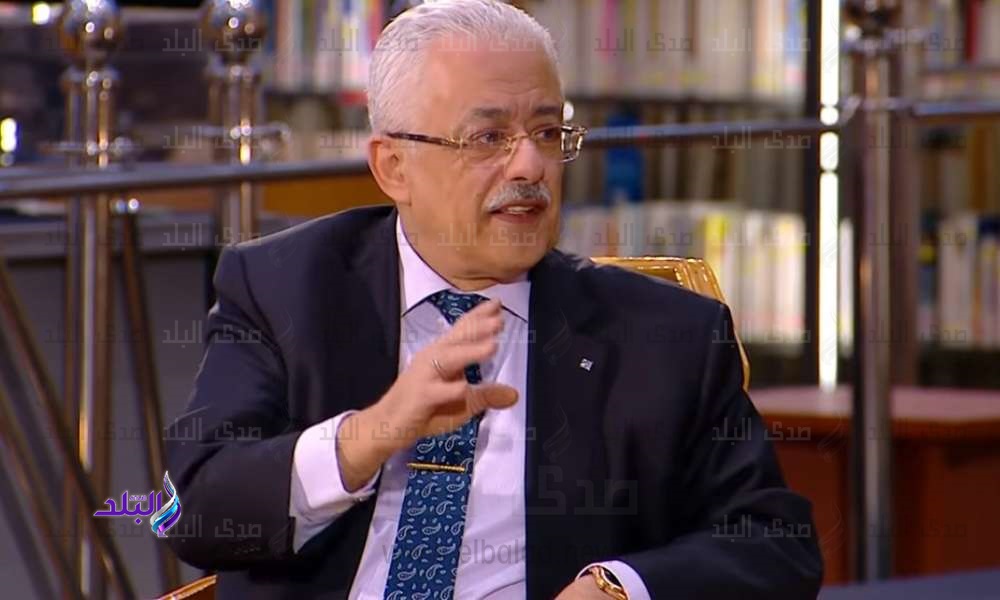 وزير التربية والتعليم