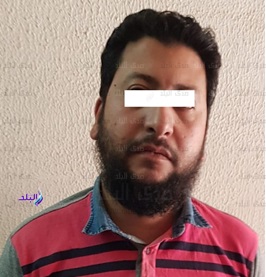المتهم المتهم
