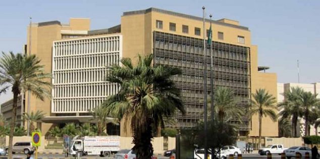 وزارة المالية السعودية وزارة المالية السعودية