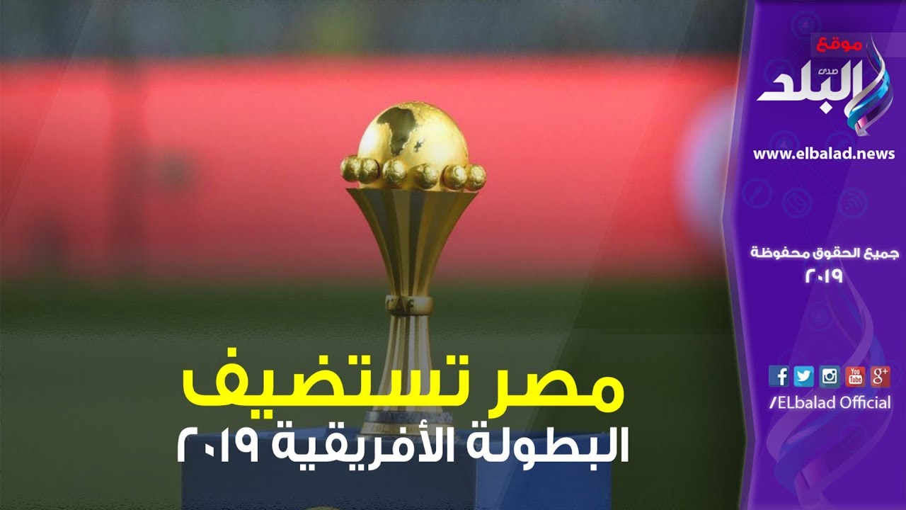 افريقيا افريقيا