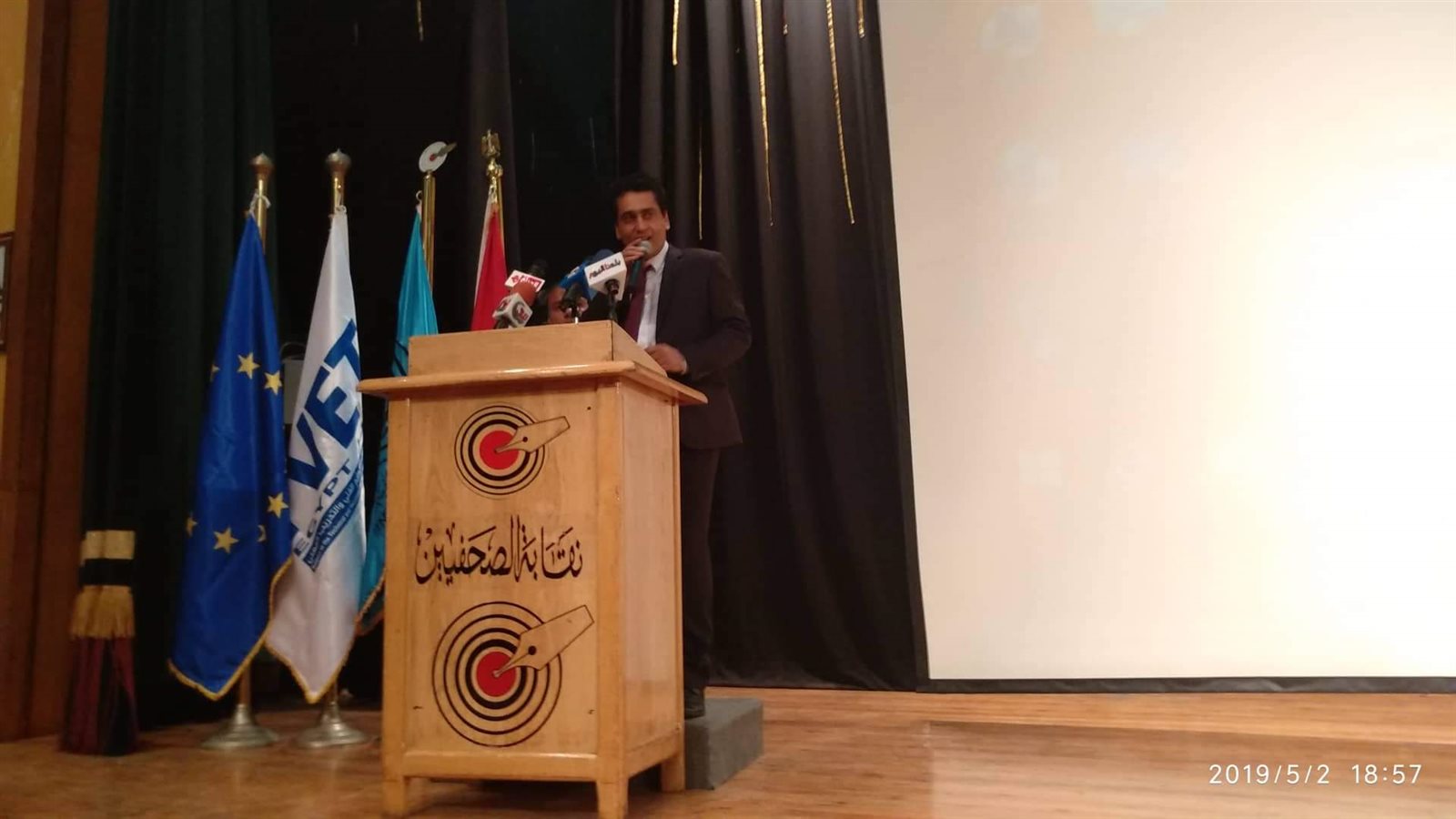 حفل تسليم جوائز التميز الصحفي حفل تسليم جوائز التميز الصحفي
