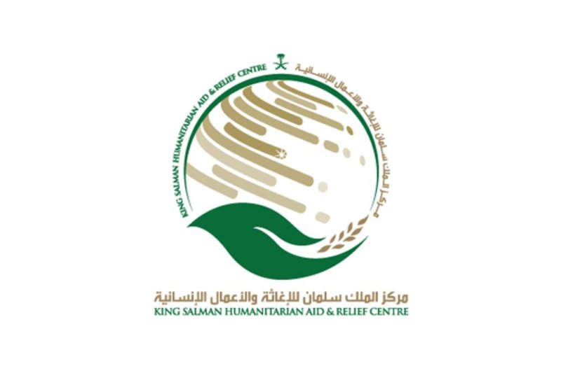 مركز الملك سلمان للإغاثة