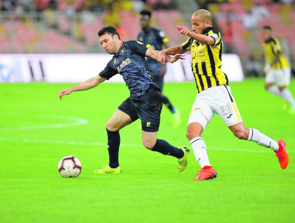 التعاون والاتحاد 