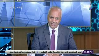 مصطفى بكري