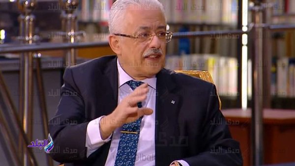 وزير التربية والتعليم