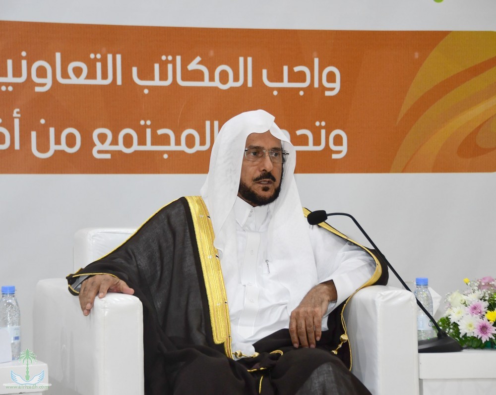  وزير الشؤون الإسلامية في السعودية عبد اللطيف آل شيخ