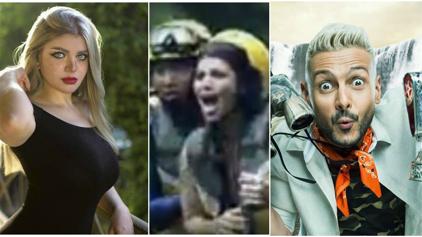 ياسمين الخطيب - رامز في الشلال