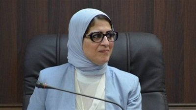 وزيرة الصحة وزيرة الصحة