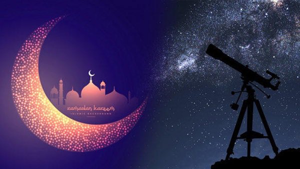 إستطلاع هلال شهر رمضان إستطلاع هلال شهر رمضان
