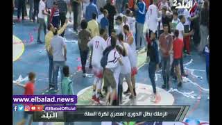 الزمالك بطلا لدوري السلة