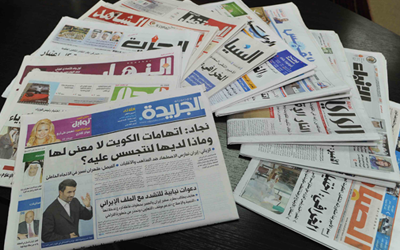 الصحف الكويتية
