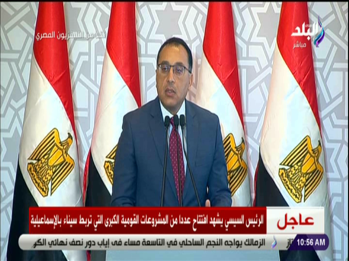 رئيس الوزراء الدكتور مصطفى مدبولى