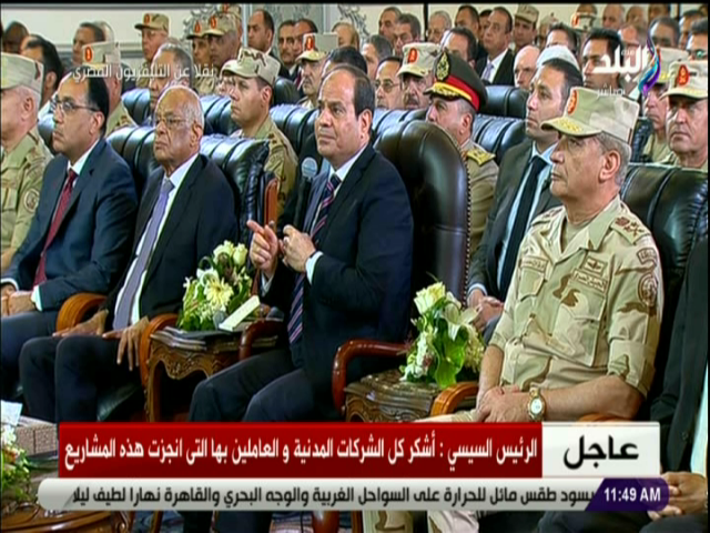 الرئيس السيسي 