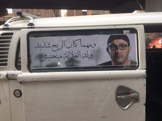 ولد الغلابة 