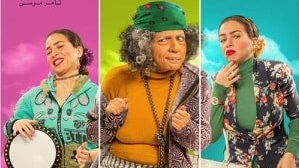 مسلسل البرنسيسة بيسة مسلسل البرنسيسة بيسة