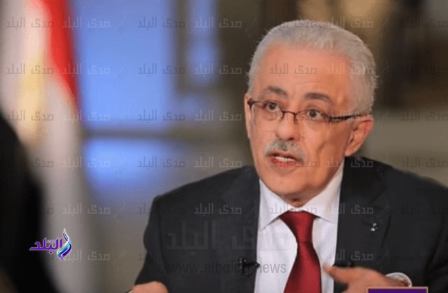 وزير التربية والتعليم