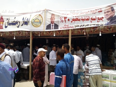 منفذ للسلع الغذائية المخفضة 30% بواحة سيوة