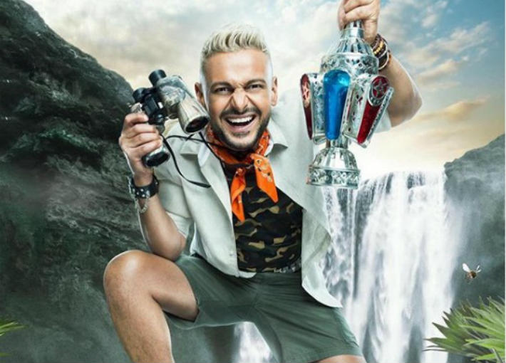 رامز فى الشلال 