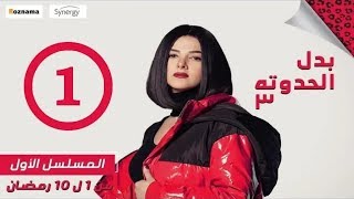 دنيا سمير غانم 