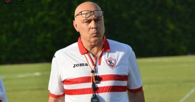 السويسري جروس السويسري جروس