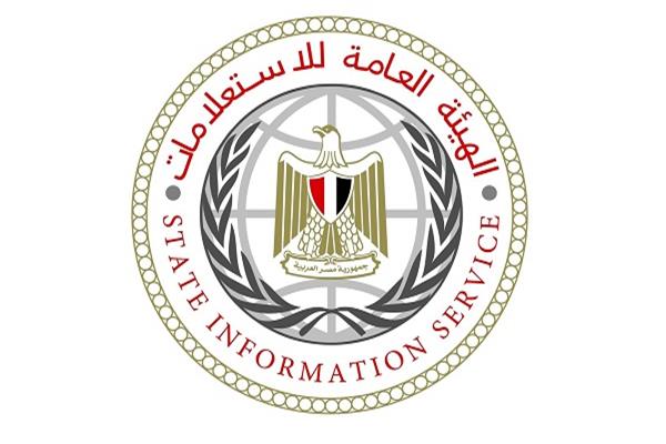 الهيئة العامة للاستعلامات الهيئة العامة للاستعلامات