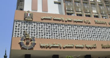 أكاديمية البحث العلمي والتكنولوجيا أكاديمية البحث العلمي والتكنولوجيا