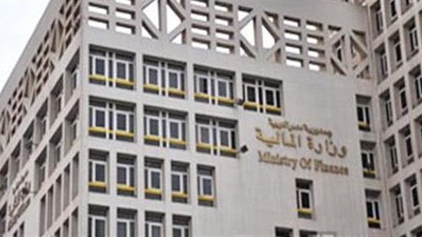 وزارة المالية وزارة المالية