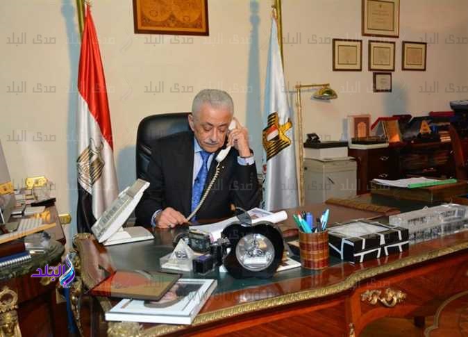 وزارة التربية والتعليم 