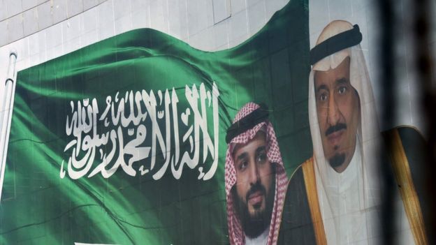 علم السعودية علم السعودية