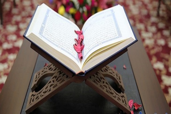 القرأن الكريم 