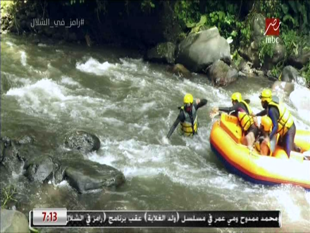 رامز جلال